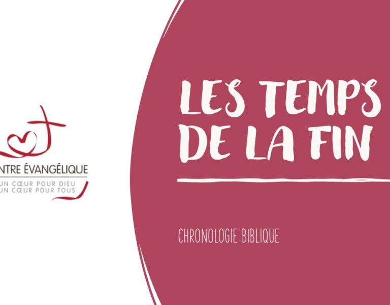 LES TEMPS DE LA FIN : CHRONOLOGIE BIBLIQUE (4)